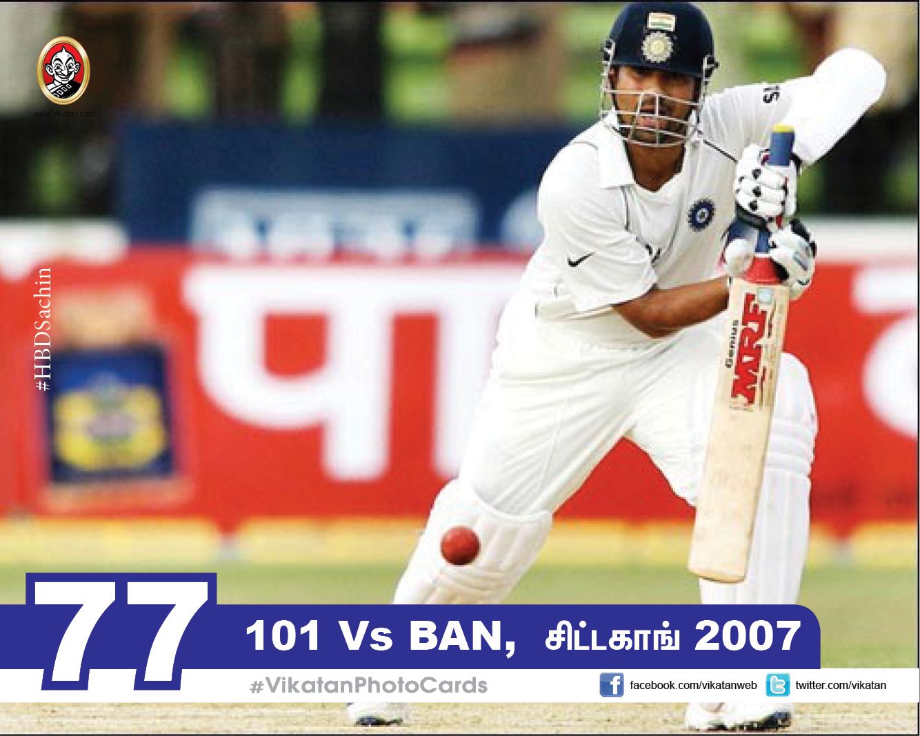 எங்கே, எவ்ளோ, எப்போ..? சச்சினின் 100 சத கிராப்! #VikatanPhotoCards #SachinCenturies எங்கே, எவ்ளோ, எப்போ..? சச்சினின் 100 சத கிராப்! #VikatanPhotoCards #SachinCenturies