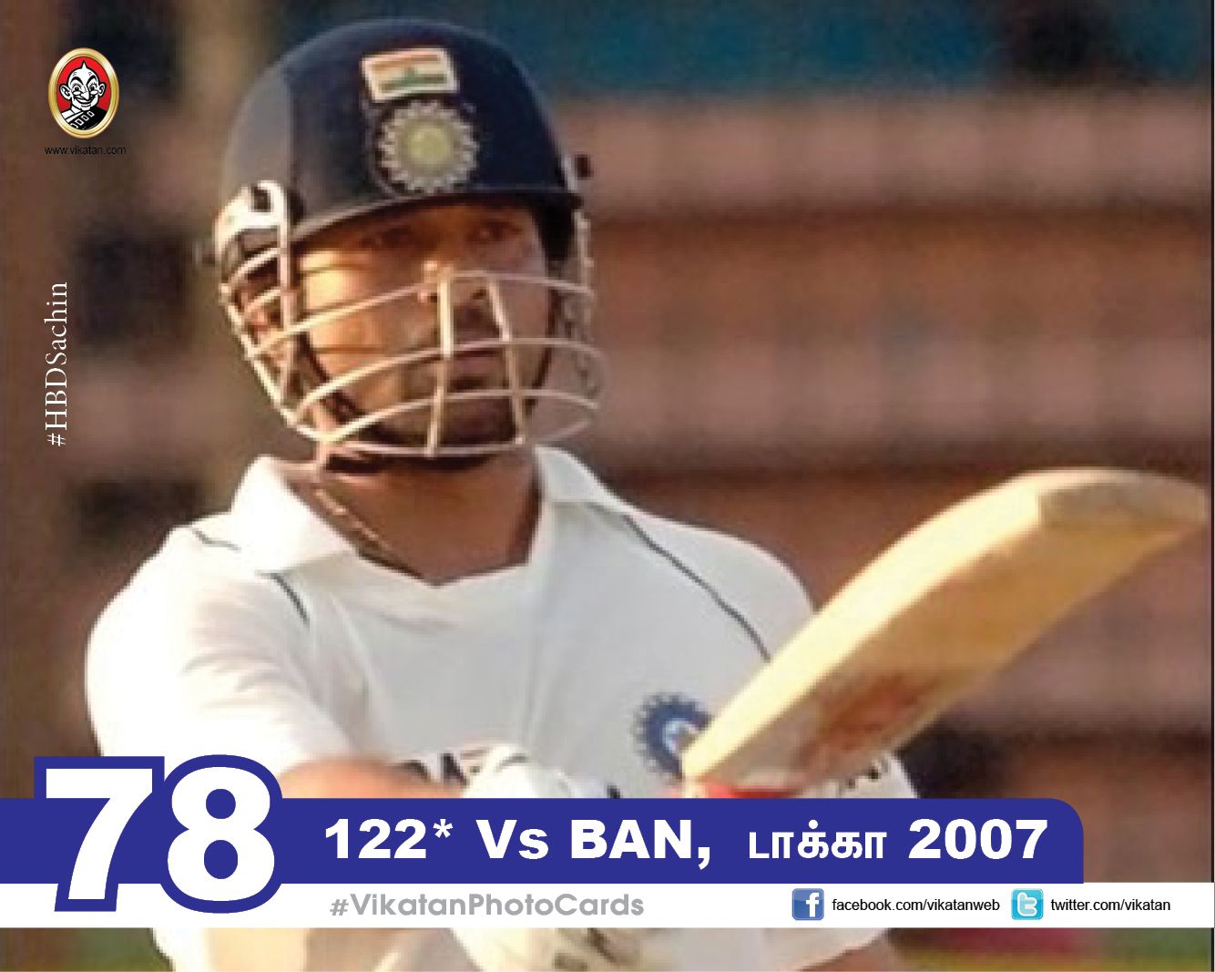 எங்கே, எவ்ளோ, எப்போ..? சச்சினின் 100 சத கிராப்! #VikatanPhotoCards #SachinCenturies எங்கே, எவ்ளோ, எப்போ..? சச்சினின் 100 சத கிராப்! #VikatanPhotoCards #SachinCenturies