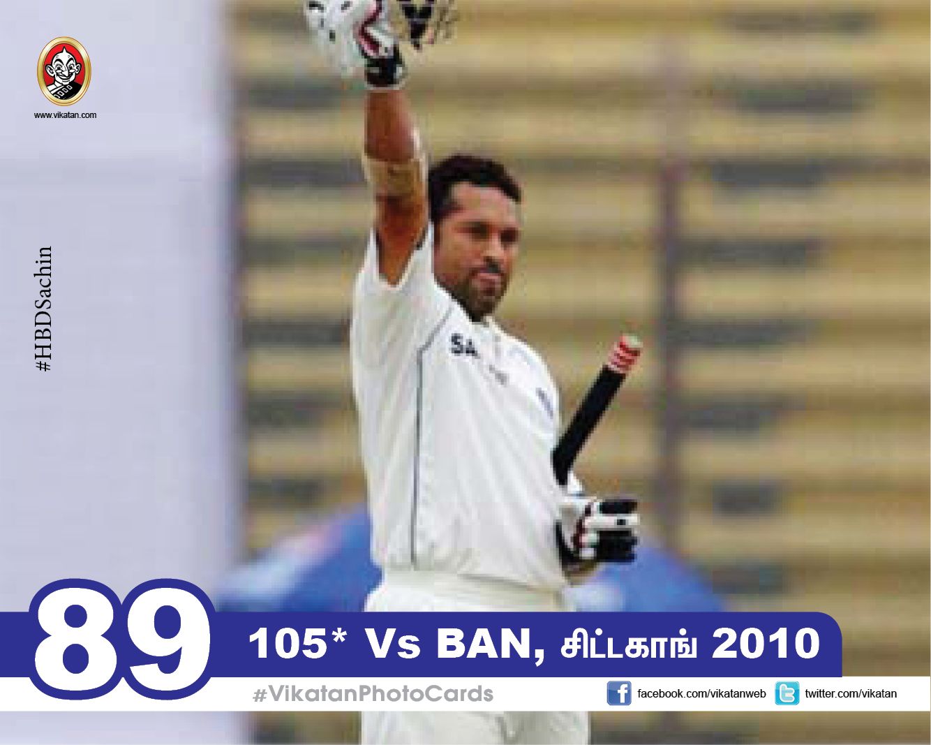 எங்கே, எவ்ளோ, எப்போ..? சச்சினின் 100 சத கிராப்! #VikatanPhotoCards #SachinCenturies எங்கே, எவ்ளோ, எப்போ..? சச்சினின் 100 சத கிராப்! #VikatanPhotoCards #SachinCenturies