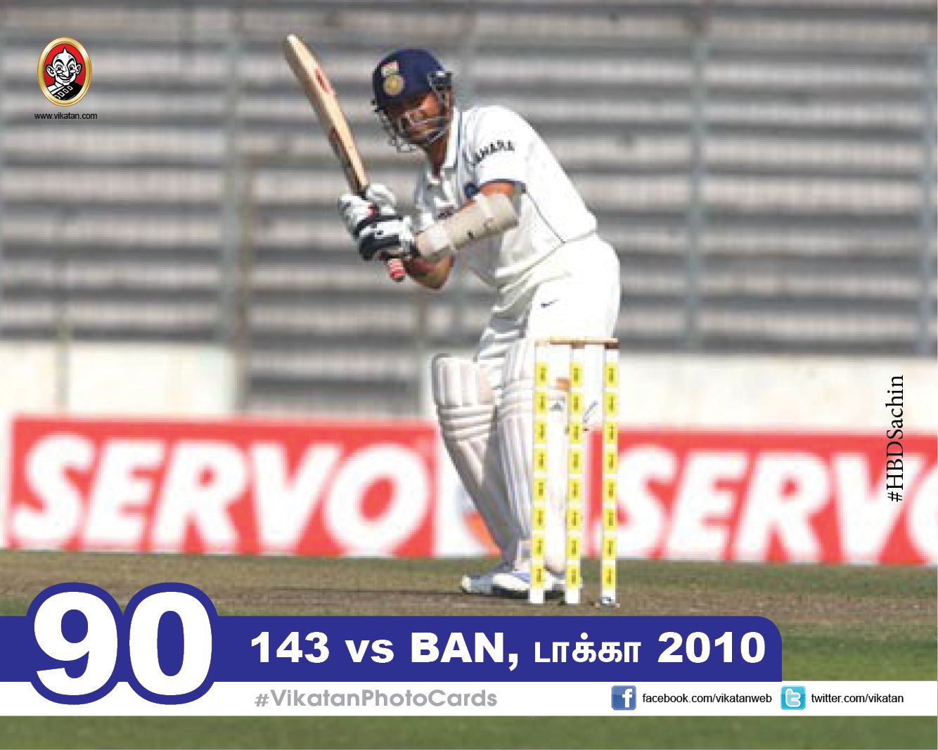 எங்கே, எவ்ளோ, எப்போ..? சச்சினின் 100 சத கிராப்! #VikatanPhotoCards #SachinCenturies எங்கே, எவ்ளோ, எப்போ..? சச்சினின் 100 சத கிராப்! #VikatanPhotoCards #SachinCenturies