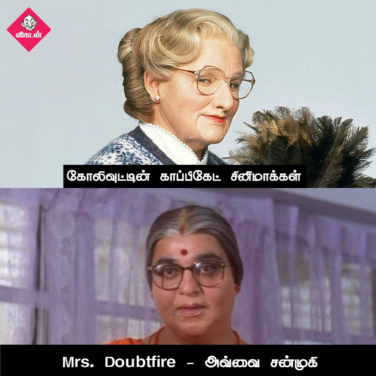 அன்பேசிவம் டு விருதகிரி வரை... கோலிவுட்டின் காப்பிகேட் படங்கள்! #VikatanPhotoCards அன்பேசிவம் டு விருதகிரி வரை... கோலிவுட்டின் காப்பிகேட் படங்கள்! #VikatanPhotoCards