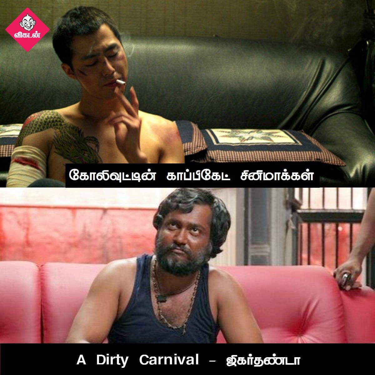 அன்பேசிவம் டு விருதகிரி வரை... கோலிவுட்டின் காப்பிகேட் படங்கள்! #VikatanPhotoCards அன்பேசிவம் டு விருதகிரி வரை... கோலிவுட்டின் காப்பிகேட் படங்கள்! #VikatanPhotoCards