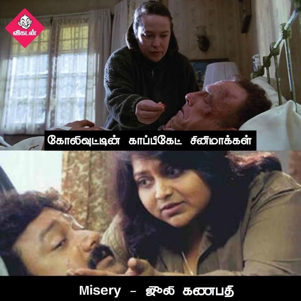 அன்பேசிவம் டு விருதகிரி வரை... கோலிவுட்டின் காப்பிகேட் படங்கள்! #VikatanPhotoCards அன்பேசிவம் டு விருதகிரி வரை... கோலிவுட்டின் காப்பிகேட் படங்கள்! #VikatanPhotoCards