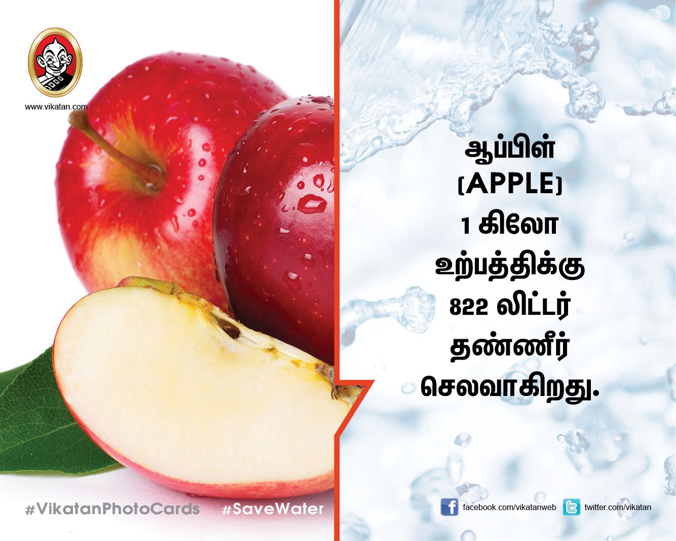 1 கப் டீ தயாரிக்க 27 லிட்டர் தண்ணீர் தேவை என்பது தெரியுமா? #VikatanPhotoCards 1 கப் டீ தயாரிக்க 27 லிட்டர் தண்ணீர் தேவை என்பது தெரியுமா? #VikatanPhotoCards