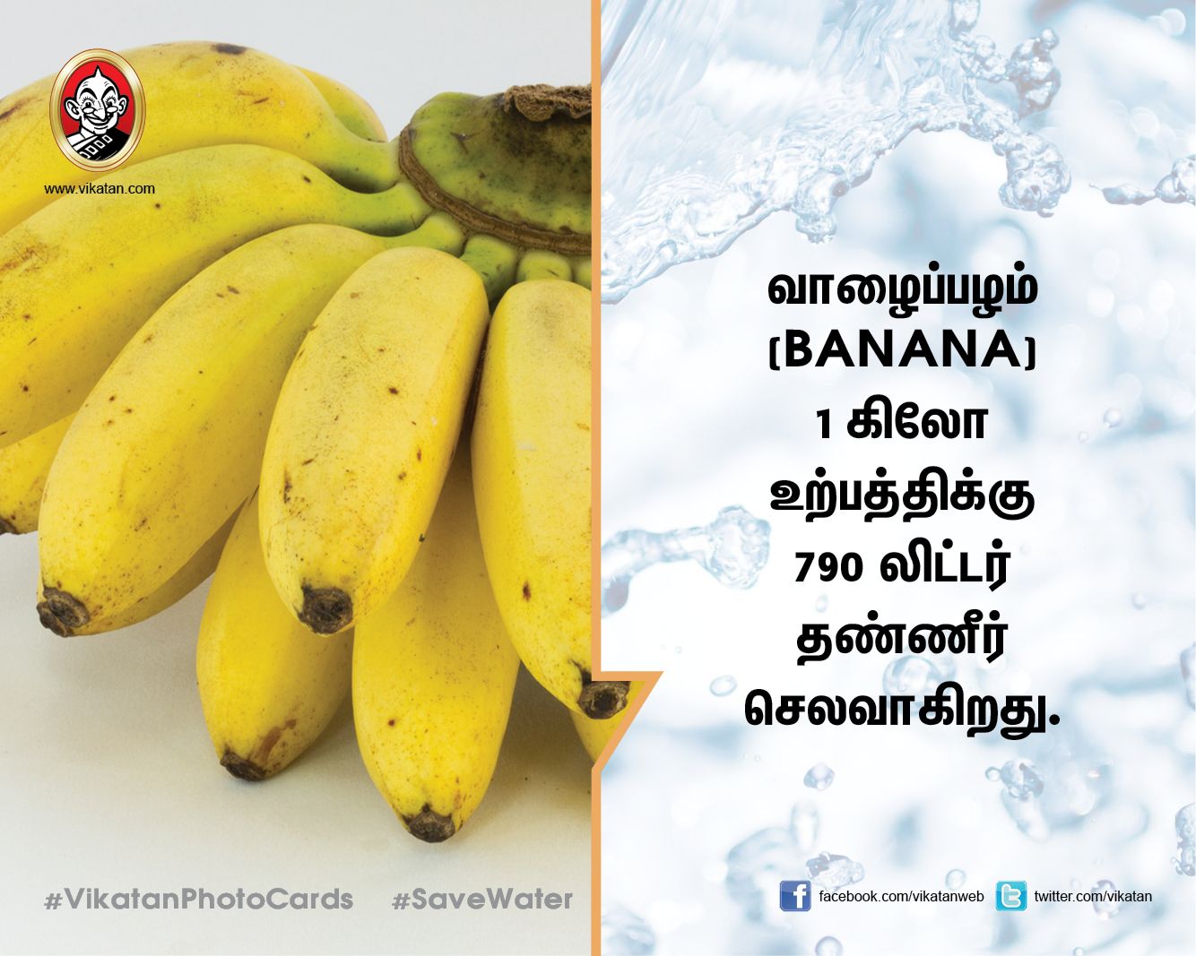 1 கப் டீ தயாரிக்க 27 லிட்டர் தண்ணீர் தேவை என்பது தெரியுமா? #VikatanPhotoCards 1 கப் டீ தயாரிக்க 27 லிட்டர் தண்ணீர் தேவை என்பது தெரியுமா? #VikatanPhotoCards