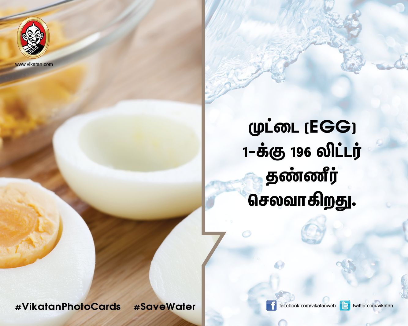 1 கப் டீ தயாரிக்க 27 லிட்டர் தண்ணீர் தேவை என்பது தெரியுமா? #VikatanPhotoCards 1 கப் டீ தயாரிக்க 27 லிட்டர் தண்ணீர் தேவை என்பது தெரியுமா? #VikatanPhotoCards