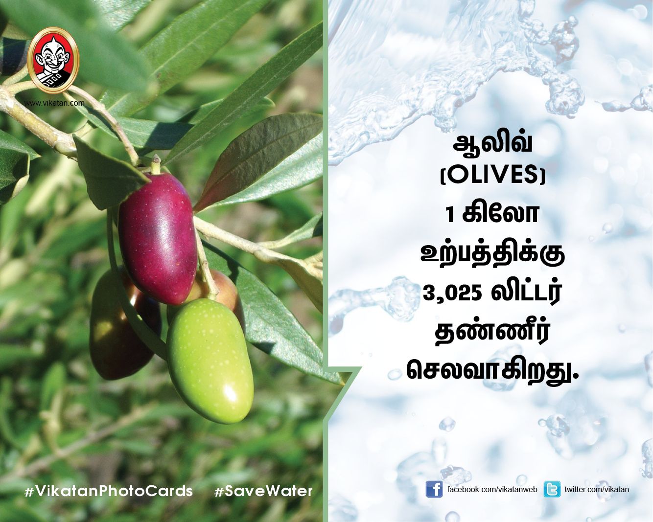 1 கப் டீ தயாரிக்க 27 லிட்டர் தண்ணீர் தேவை என்பது தெரியுமா? #VikatanPhotoCards 1 கப் டீ தயாரிக்க 27 லிட்டர் தண்ணீர் தேவை என்பது தெரியுமா? #VikatanPhotoCards