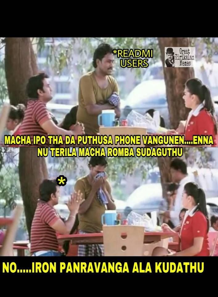 “என்னது... அயர்ன்பாக்ஸா? அப்போ நாங்கனாப்ள யாரு?” - அனல் கக்கும் ரெட்மீ மீம்ஸ் “என்னது... அயர்ன்பாக்ஸா? அப்போ நாங்கனாப்ள யாரு?” - அனல் கக்கும் ரெட்மீ மீம்ஸ்