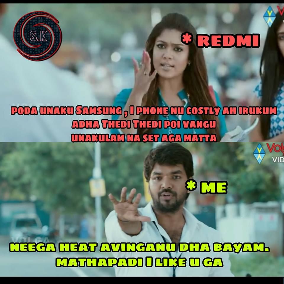 “என்னது... அயர்ன்பாக்ஸா? அப்போ நாங்கனாப்ள யாரு?” - அனல் கக்கும் ரெட்மீ மீம்ஸ் “என்னது... அயர்ன்பாக்ஸா? அப்போ நாங்கனாப்ள யாரு?” - அனல் கக்கும் ரெட்மீ மீம்ஸ்
