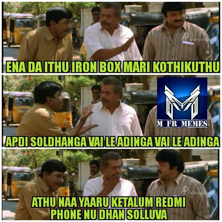“என்னது... அயர்ன்பாக்ஸா? அப்போ நாங்கனாப்ள யாரு?” - அனல் கக்கும் ரெட்மீ மீம்ஸ் “என்னது... அயர்ன்பாக்ஸா? அப்போ நாங்கனாப்ள யாரு?” - அனல் கக்கும் ரெட்மீ மீம்ஸ்