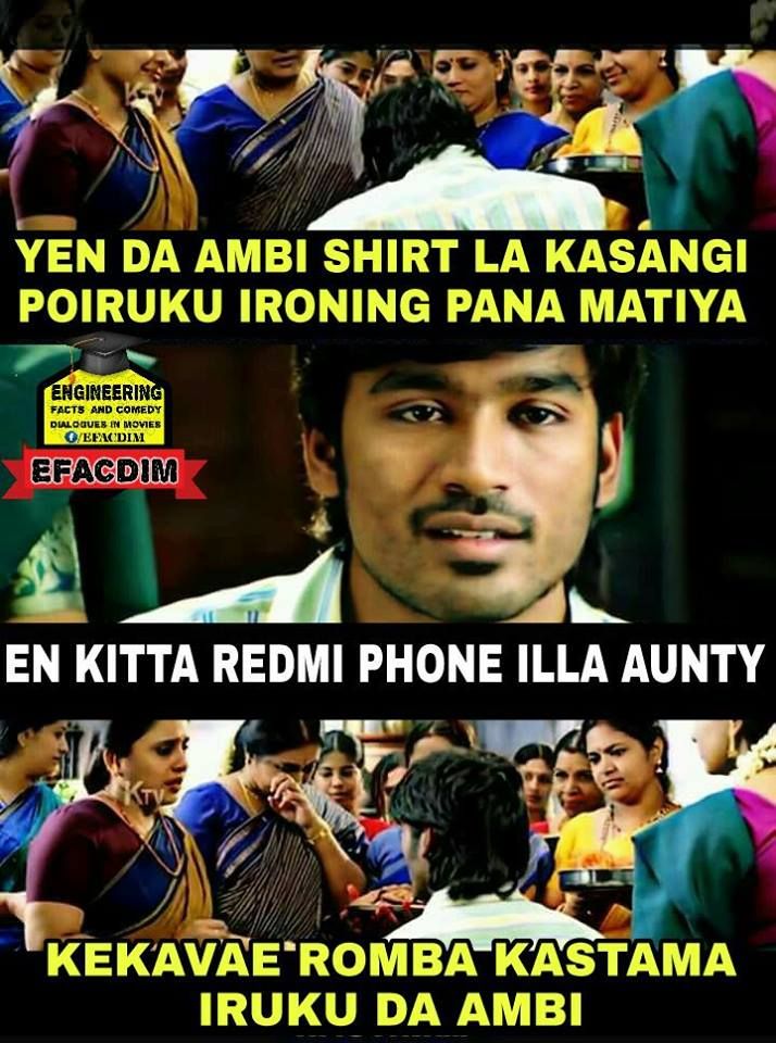 “என்னது... அயர்ன்பாக்ஸா? அப்போ நாங்கனாப்ள யாரு?” - அனல் கக்கும் ரெட்மீ மீம்ஸ் “என்னது... அயர்ன்பாக்ஸா? அப்போ நாங்கனாப்ள யாரு?” - அனல் கக்கும் ரெட்மீ மீம்ஸ்