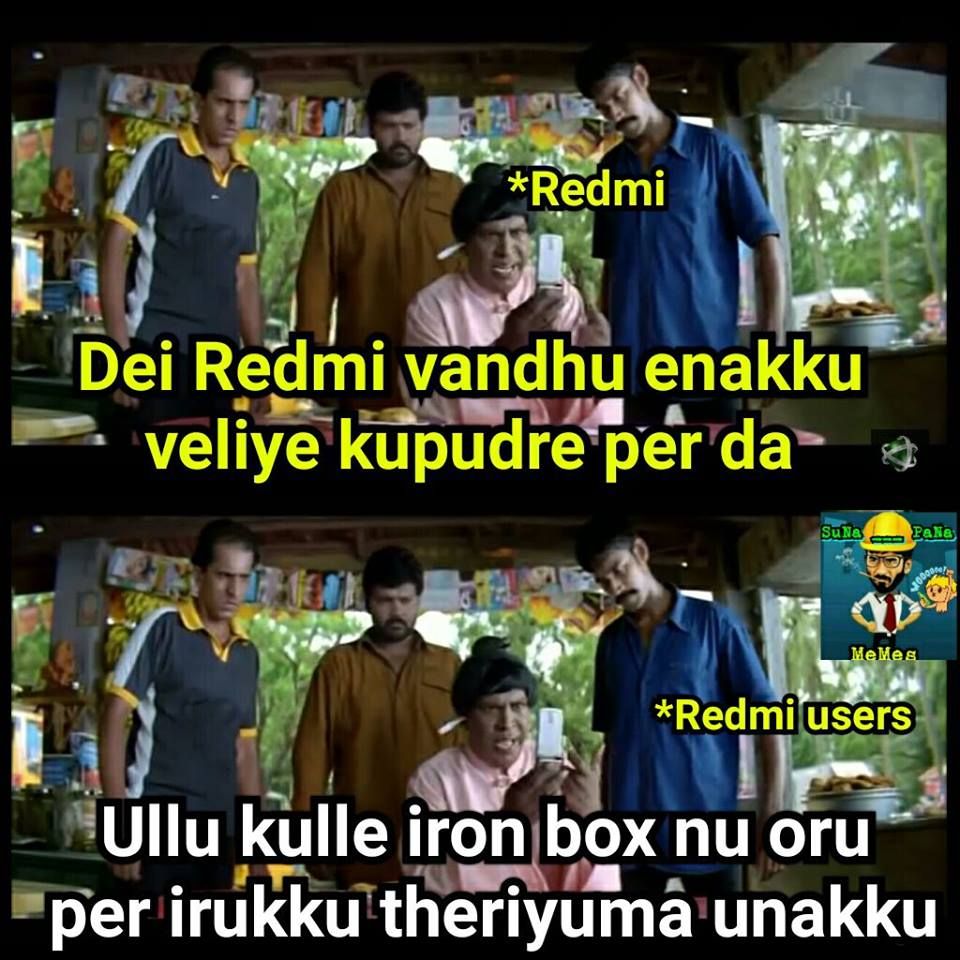 “என்னது... அயர்ன்பாக்ஸா? அப்போ நாங்கனாப்ள யாரு?” - அனல் கக்கும் ரெட்மீ மீம்ஸ் “என்னது... அயர்ன்பாக்ஸா? அப்போ நாங்கனாப்ள யாரு?” - அனல் கக்கும் ரெட்மீ மீம்ஸ்