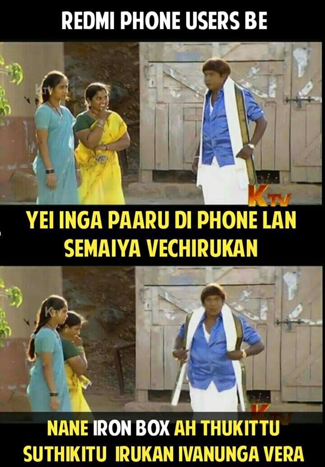 “என்னது... அயர்ன்பாக்ஸா? அப்போ நாங்கனாப்ள யாரு?” - அனல் கக்கும் ரெட்மீ மீம்ஸ் “என்னது... அயர்ன்பாக்ஸா? அப்போ நாங்கனாப்ள யாரு?” - அனல் கக்கும் ரெட்மீ மீம்ஸ்