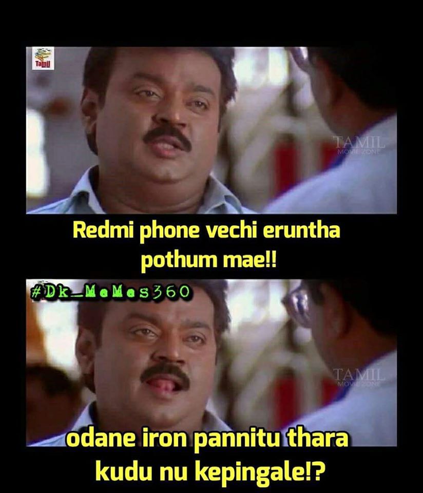 “என்னது... அயர்ன்பாக்ஸா? அப்போ நாங்கனாப்ள யாரு?” - அனல் கக்கும் ரெட்மீ மீம்ஸ் “என்னது... அயர்ன்பாக்ஸா? அப்போ நாங்கனாப்ள யாரு?” - அனல் கக்கும் ரெட்மீ மீம்ஸ்