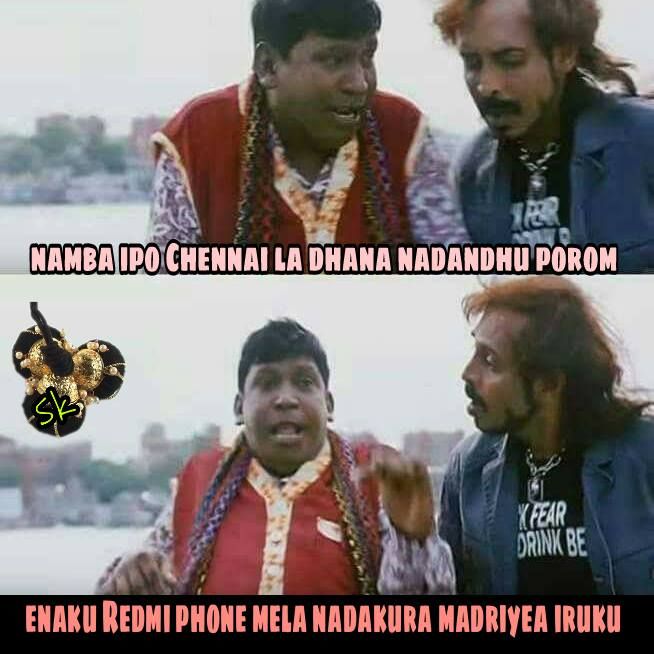 “என்னது... அயர்ன்பாக்ஸா? அப்போ நாங்கனாப்ள யாரு?” - அனல் கக்கும் ரெட்மீ மீம்ஸ் “என்னது... அயர்ன்பாக்ஸா? அப்போ நாங்கனாப்ள யாரு?” - அனல் கக்கும் ரெட்மீ மீம்ஸ்