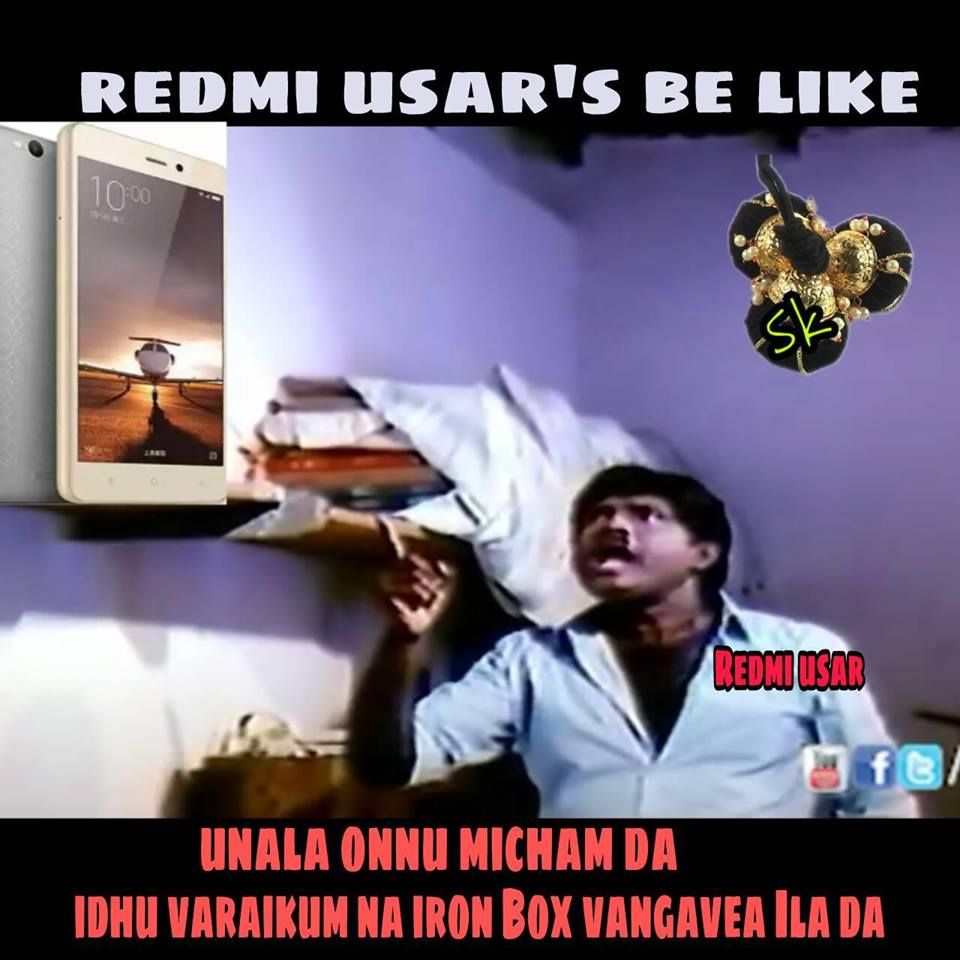 “என்னது... அயர்ன்பாக்ஸா? அப்போ நாங்கனாப்ள யாரு?” - அனல் கக்கும் ரெட்மீ மீம்ஸ் “என்னது... அயர்ன்பாக்ஸா? அப்போ நாங்கனாப்ள யாரு?” - அனல் கக்கும் ரெட்மீ மீம்ஸ்