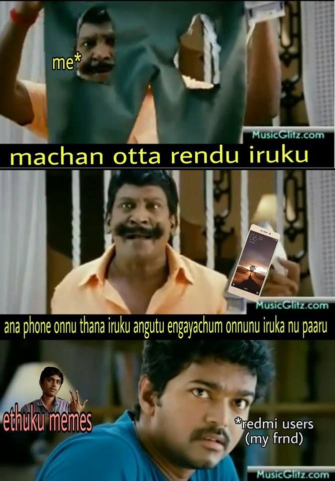 “என்னது... அயர்ன்பாக்ஸா? அப்போ நாங்கனாப்ள யாரு?” - அனல் கக்கும் ரெட்மீ மீம்ஸ் “என்னது... அயர்ன்பாக்ஸா? அப்போ நாங்கனாப்ள யாரு?” - அனல் கக்கும் ரெட்மீ மீம்ஸ்