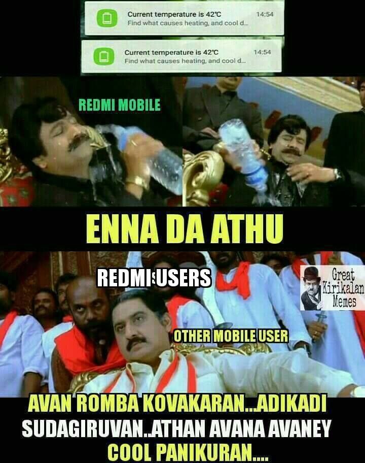 “என்னது... அயர்ன்பாக்ஸா? அப்போ நாங்கனாப்ள யாரு?” - அனல் கக்கும் ரெட்மீ மீம்ஸ் “என்னது... அயர்ன்பாக்ஸா? அப்போ நாங்கனாப்ள யாரு?” - அனல் கக்கும் ரெட்மீ மீம்ஸ்