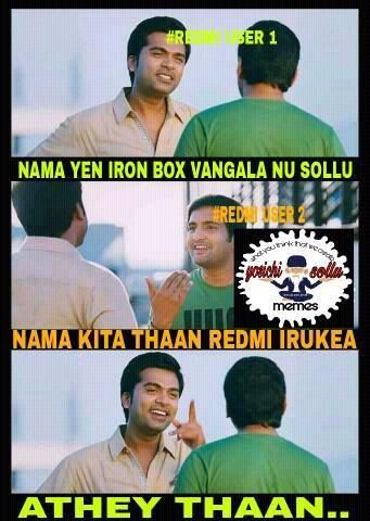 “என்னது... அயர்ன்பாக்ஸா? அப்போ நாங்கனாப்ள யாரு?” - அனல் கக்கும் ரெட்மீ மீம்ஸ் “என்னது... அயர்ன்பாக்ஸா? அப்போ நாங்கனாப்ள யாரு?” - அனல் கக்கும் ரெட்மீ மீம்ஸ்