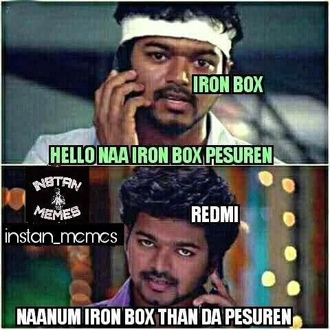 “என்னது... அயர்ன்பாக்ஸா? அப்போ நாங்கனாப்ள யாரு?” - அனல் கக்கும் ரெட்மீ மீம்ஸ் “என்னது... அயர்ன்பாக்ஸா? அப்போ நாங்கனாப்ள யாரு?” - அனல் கக்கும் ரெட்மீ மீம்ஸ்