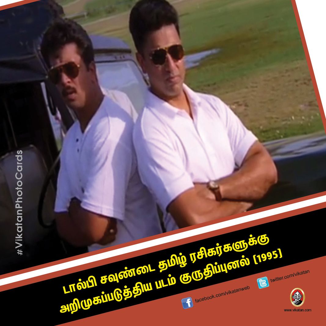 ராஸ்டர் அல்காரிதம்... பிராஸ்தடிக் மேக்கப்... கோடம்பாக்கத்துக்கு கமல் கொண்டு வந்த தொழில்நுட்பங்கள்! #VikatanPhotoCards ராஸ்டர் அல்காரிதம்... பிராஸ்தடிக் மேக்கப்... கோடம்பாக்கத்துக்கு கமல் கொண்டு வந்த தொழில்நுட்பங்கள்! #VikatanPhotoCards