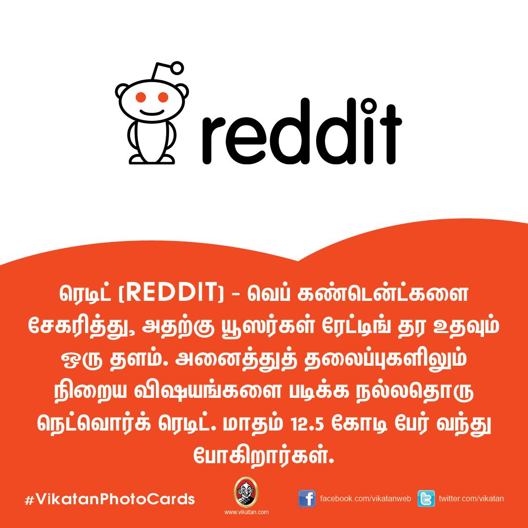 ஃபேஸ்புக், ட்விட்டர் போல உலகைக் கலக்கும் டாப் 15 சோஷியல் மீடியா பற்றி தெரியுமா? #VikatanPhotoCards