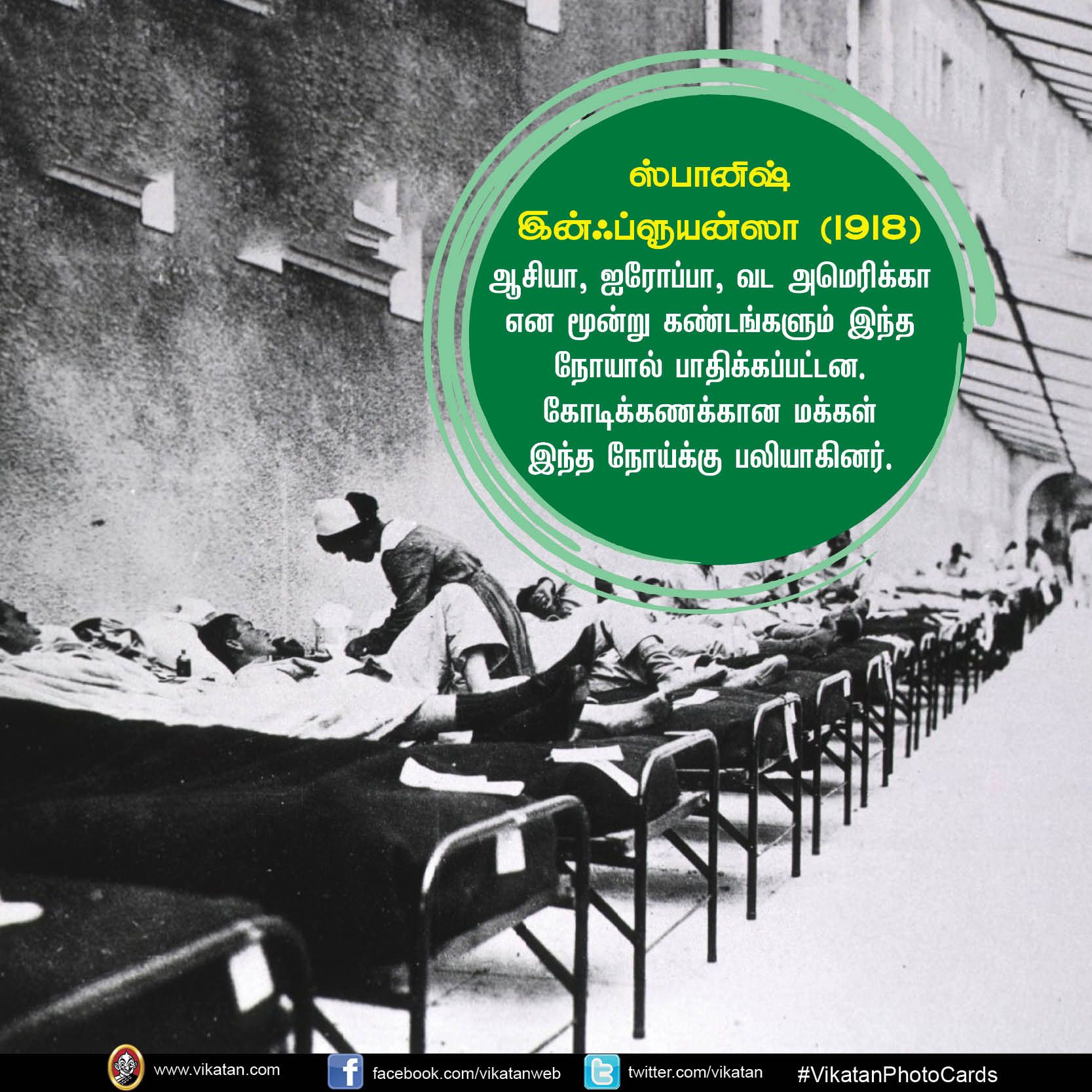 அலெப்போ பூகம்பம் முதல் முதல் ஹார்வி புயல் வரை... உலகை உலுக்கிய இயற்கைப் பேரிடர்கள்! #VikatanPhotoCards அலெப்போ பூகம்பம் முதல் முதல் ஹார்வி புயல் வரை... உலகை உலுக்கிய இயற்கைப் பேரிடர்கள்! #VikatanPhotoCards