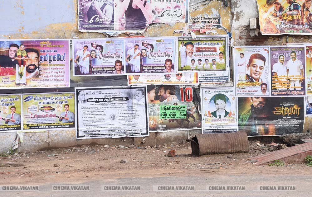 ’ஊழல்வாதிகள் ஓடவும் முடியாது... ஒளியவும் முடியாது..!’ - ‘அரசியல்’ போஸ்டர்களால் தமிழகத்தை தெறிக்கவிடும் கமல் ரசிகர்கள்! ’ஊழல்வாதிகள் ஓடவும் முடியாது... ஒளியவும் முடியாது..!’ - ‘அரசியல்’ போஸ்டர்களால் தமிழகத்தை தெறிக்கவிடும் கமல் ரசிகர்கள்!