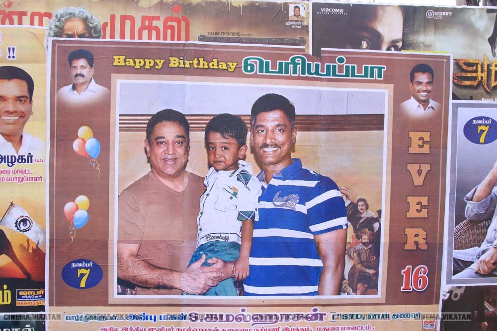 ’ஊழல்வாதிகள் ஓடவும் முடியாது... ஒளியவும் முடியாது..!’ - ‘அரசியல்’ போஸ்டர்களால் தமிழகத்தை தெறிக்கவிடும் கமல் ரசிகர்கள்! ’ஊழல்வாதிகள் ஓடவும் முடியாது... ஒளியவும் முடியாது..!’ - ‘அரசியல்’ போஸ்டர்களால் தமிழகத்தை தெறிக்கவிடும் கமல் ரசிகர்கள்!