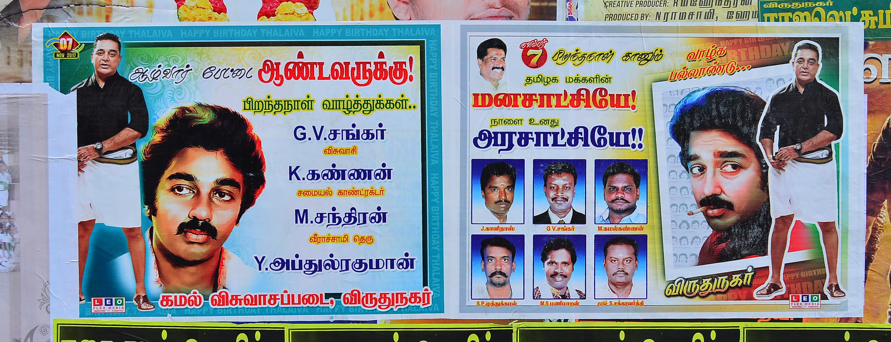 ’ஊழல்வாதிகள் ஓடவும் முடியாது... ஒளியவும் முடியாது..!’ - ‘அரசியல்’ போஸ்டர்களால் தமிழகத்தை தெறிக்கவிடும் கமல் ரசிகர்கள்! ’ஊழல்வாதிகள் ஓடவும் முடியாது... ஒளியவும் முடியாது..!’ - ‘அரசியல்’ போஸ்டர்களால் தமிழகத்தை தெறிக்கவிடும் கமல் ரசிகர்கள்!