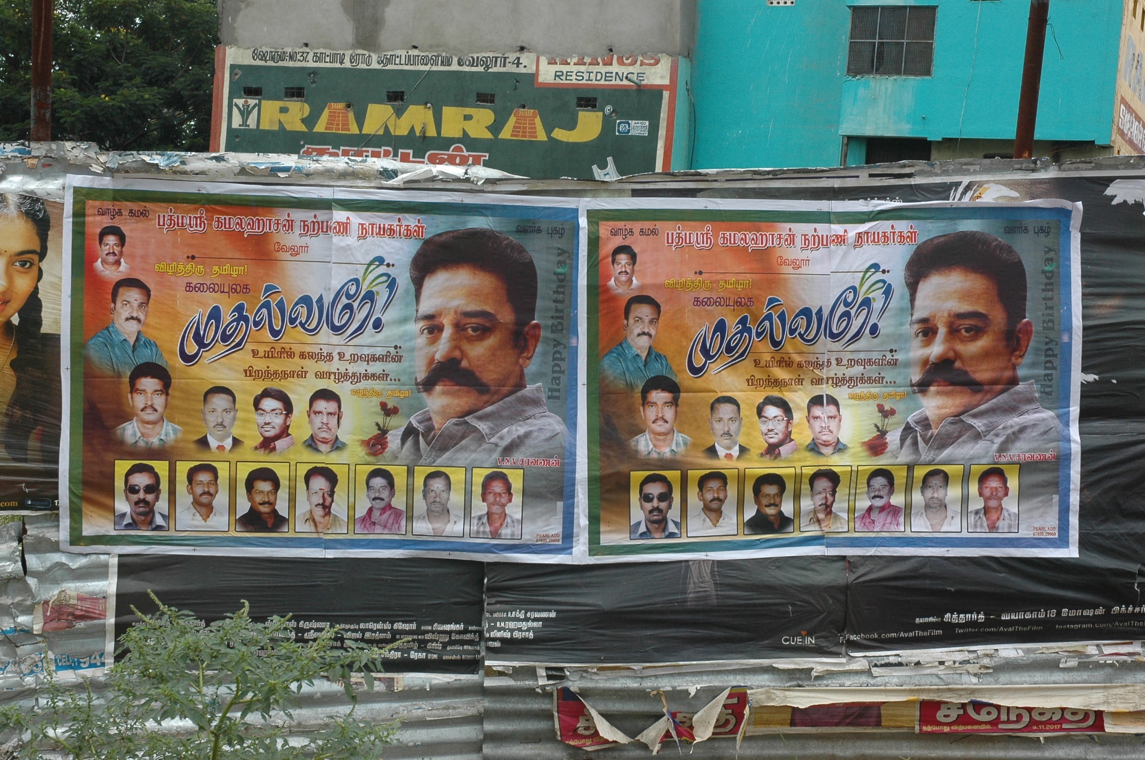 ’ஊழல்வாதிகள் ஓடவும் முடியாது... ஒளியவும் முடியாது..!’ - ‘அரசியல்’ போஸ்டர்களால் தமிழகத்தை தெறிக்கவிடும் கமல் ரசிகர்கள்! ’ஊழல்வாதிகள் ஓடவும் முடியாது... ஒளியவும் முடியாது..!’ - ‘அரசியல்’ போஸ்டர்களால் தமிழகத்தை தெறிக்கவிடும் கமல் ரசிகர்கள்!