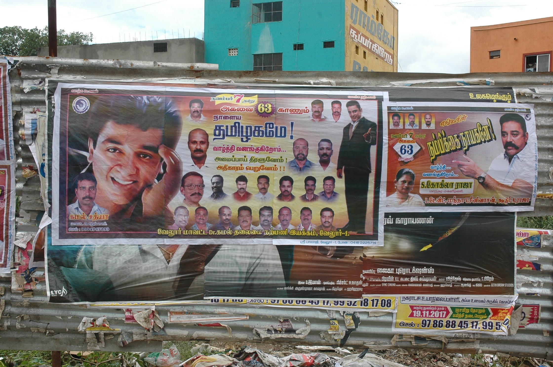 ’ஊழல்வாதிகள் ஓடவும் முடியாது... ஒளியவும் முடியாது..!’ - ‘அரசியல்’ போஸ்டர்களால் தமிழகத்தை தெறிக்கவிடும் கமல் ரசிகர்கள்! ’ஊழல்வாதிகள் ஓடவும் முடியாது... ஒளியவும் முடியாது..!’ - ‘அரசியல்’ போஸ்டர்களால் தமிழகத்தை தெறிக்கவிடும் கமல் ரசிகர்கள்!