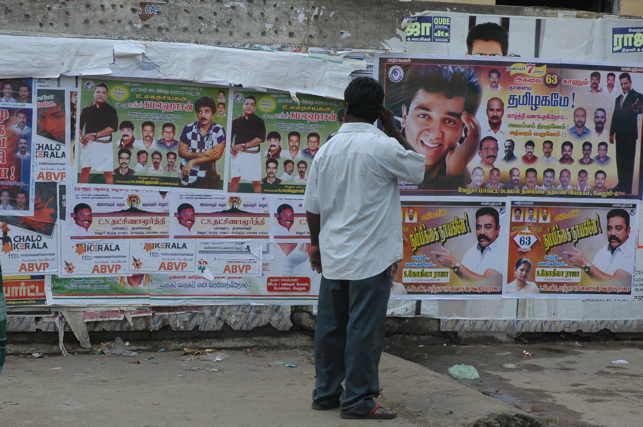 ’ஊழல்வாதிகள் ஓடவும் முடியாது... ஒளியவும் முடியாது..!’ - ‘அரசியல்’ போஸ்டர்களால் தமிழகத்தை தெறிக்கவிடும் கமல் ரசிகர்கள்! ’ஊழல்வாதிகள் ஓடவும் முடியாது... ஒளியவும் முடியாது..!’ - ‘அரசியல்’ போஸ்டர்களால் தமிழகத்தை தெறிக்கவிடும் கமல் ரசிகர்கள்!
