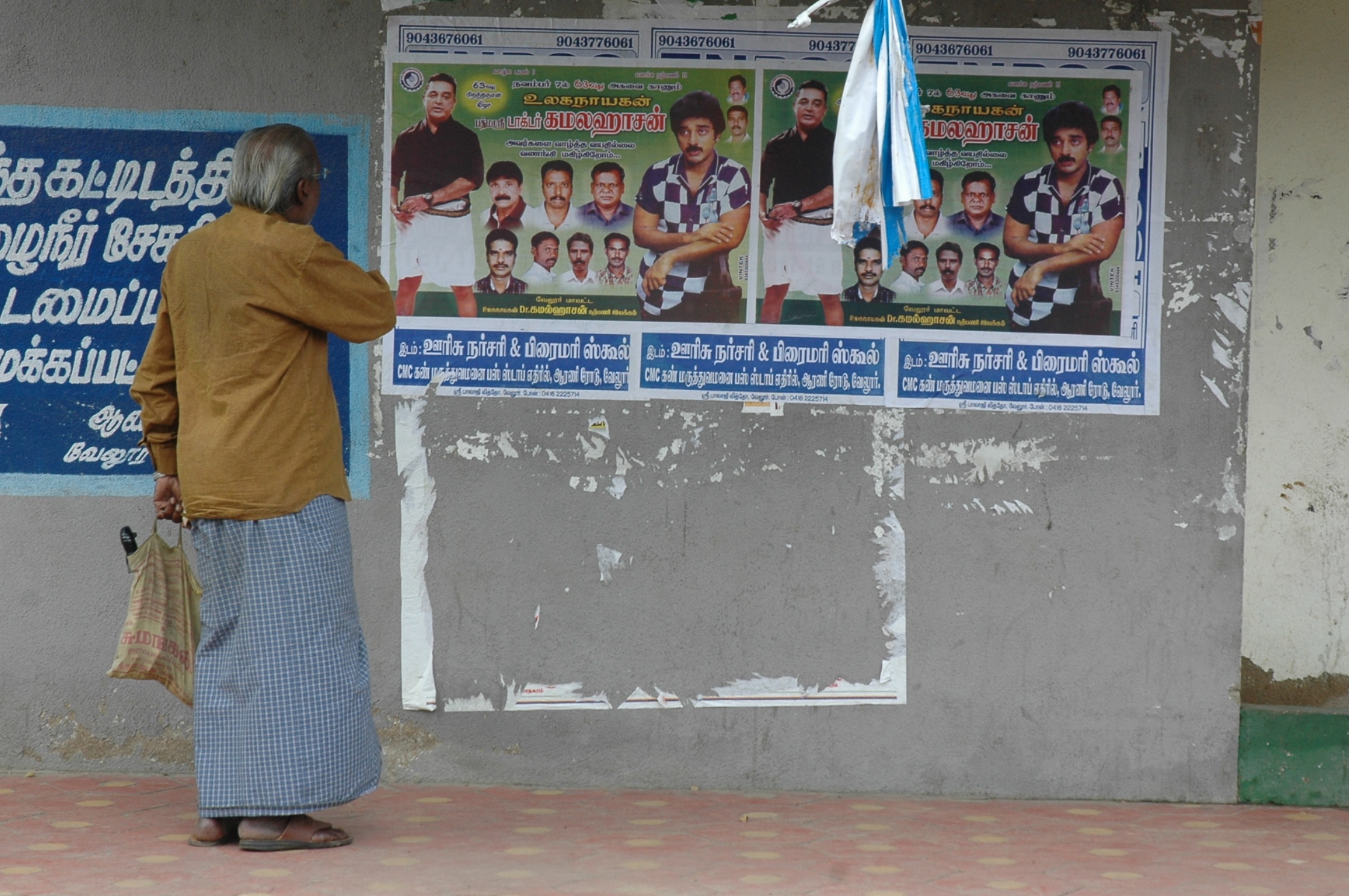 ’ஊழல்வாதிகள் ஓடவும் முடியாது... ஒளியவும் முடியாது..!’ - ‘அரசியல்’ போஸ்டர்களால் தமிழகத்தை தெறிக்கவிடும் கமல் ரசிகர்கள்! ’ஊழல்வாதிகள் ஓடவும் முடியாது... ஒளியவும் முடியாது..!’ - ‘அரசியல்’ போஸ்டர்களால் தமிழகத்தை தெறிக்கவிடும் கமல் ரசிகர்கள்!