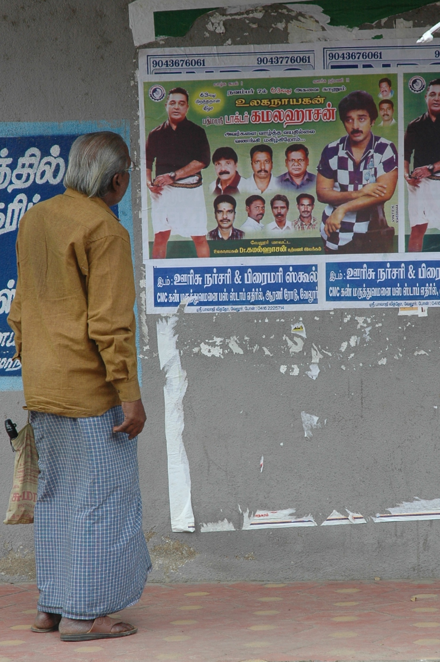 ’ஊழல்வாதிகள் ஓடவும் முடியாது... ஒளியவும் முடியாது..!’ - ‘அரசியல்’ போஸ்டர்களால் தமிழகத்தை தெறிக்கவிடும் கமல் ரசிகர்கள்! ’ஊழல்வாதிகள் ஓடவும் முடியாது... ஒளியவும் முடியாது..!’ - ‘அரசியல்’ போஸ்டர்களால் தமிழகத்தை தெறிக்கவிடும் கமல் ரசிகர்கள்!