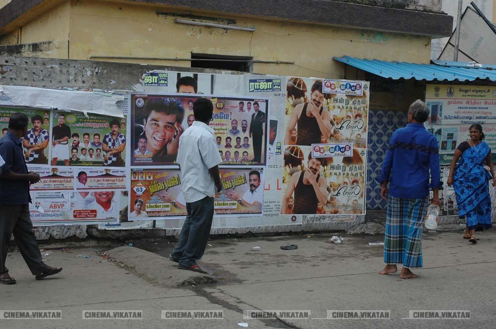 ’ஊழல்வாதிகள் ஓடவும் முடியாது... ஒளியவும் முடியாது..!’ - ‘அரசியல்’ போஸ்டர்களால் தமிழகத்தை தெறிக்கவிடும் கமல் ரசிகர்கள்! ’ஊழல்வாதிகள் ஓடவும் முடியாது... ஒளியவும் முடியாது..!’ - ‘அரசியல்’ போஸ்டர்களால் தமிழகத்தை தெறிக்கவிடும் கமல் ரசிகர்கள்!