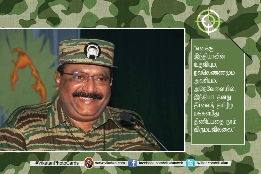 விடுதலைப்புலிகள் தலைவர் பிரபாகரனின் வீரியமிக்க உரைகள்!