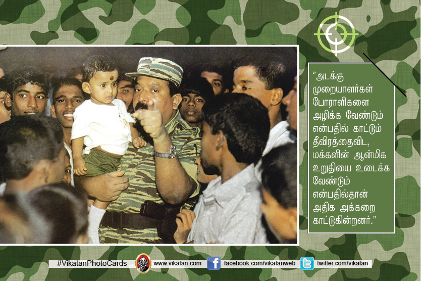 விடுதலைப்புலிகள் தலைவர் பிரபாகரனின் வீரியமிக்க உரைகள்!