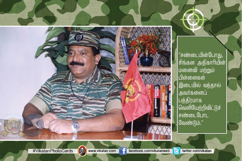 விடுதலைப்புலிகள் தலைவர் பிரபாகரனின் வீரியமிக்க உரைகள்!