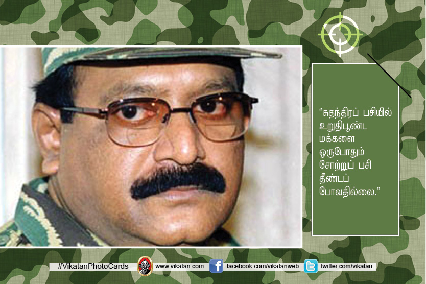 விடுதலைப்புலிகள் தலைவர் பிரபாகரனின் வீரியமிக்க உரைகள்!