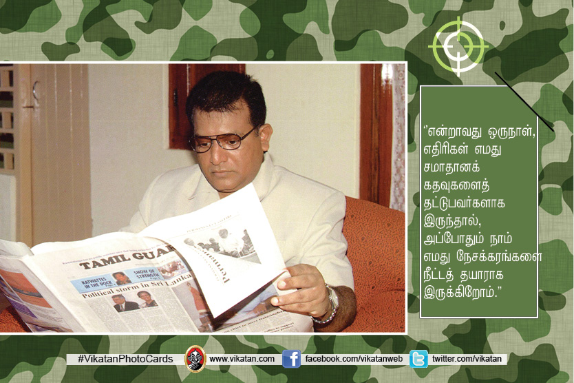 விடுதலைப்புலிகள் தலைவர் பிரபாகரனின் வீரியமிக்க உரைகள்!