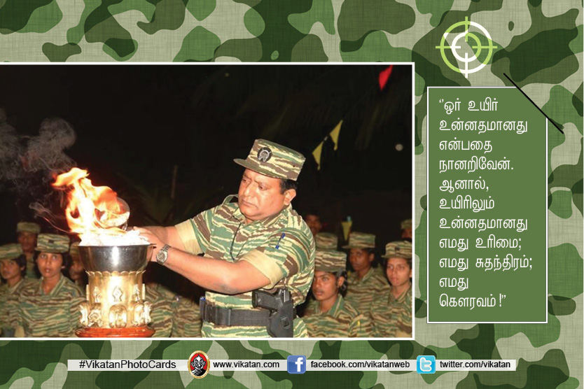 விடுதலைப்புலிகள் தலைவர் பிரபாகரனின் வீரியமிக்க உரைகள்!