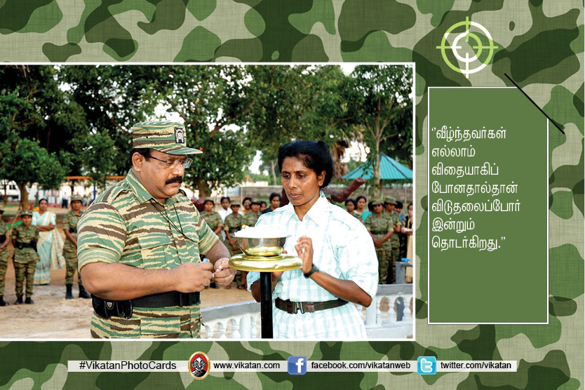 விடுதலைப்புலிகள் தலைவர் பிரபாகரனின் வீரியமிக்க உரைகள்!