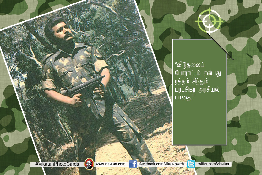 விடுதலைப்புலிகள் தலைவர் பிரபாகரனின் வீரியமிக்க உரைகள்!