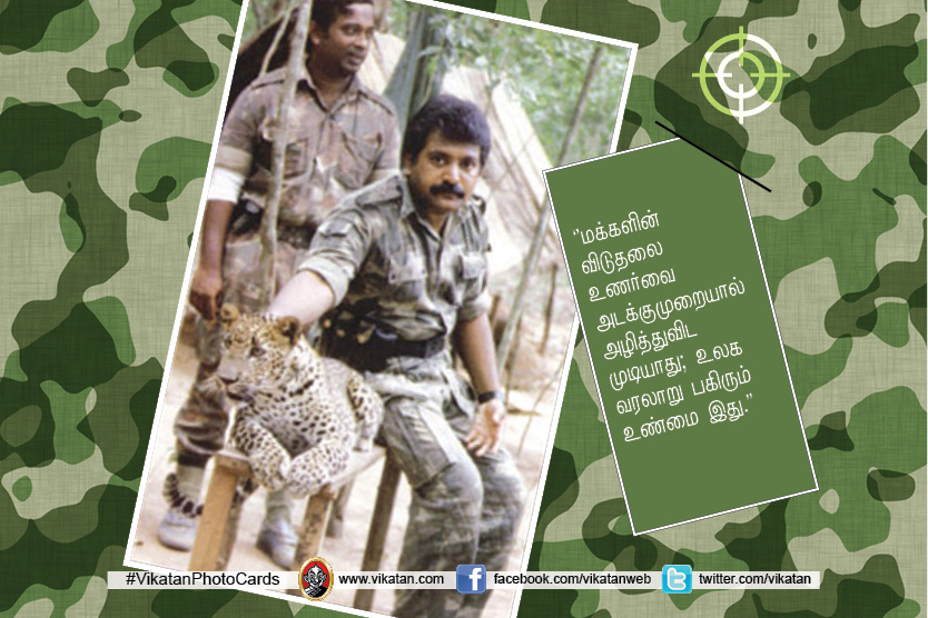 விடுதலைப்புலிகள் தலைவர் பிரபாகரனின் வீரியமிக்க உரைகள்!