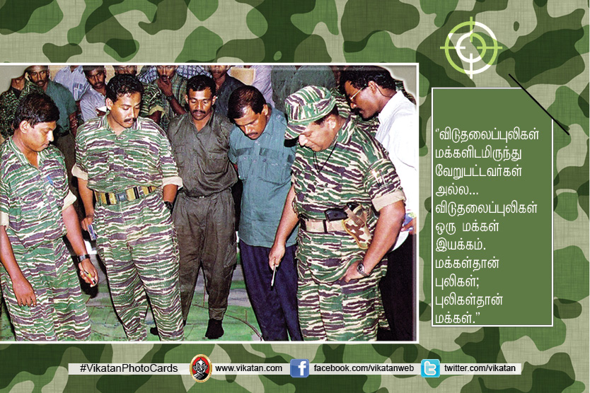 விடுதலைப்புலிகள் தலைவர் பிரபாகரனின் வீரியமிக்க உரைகள்!