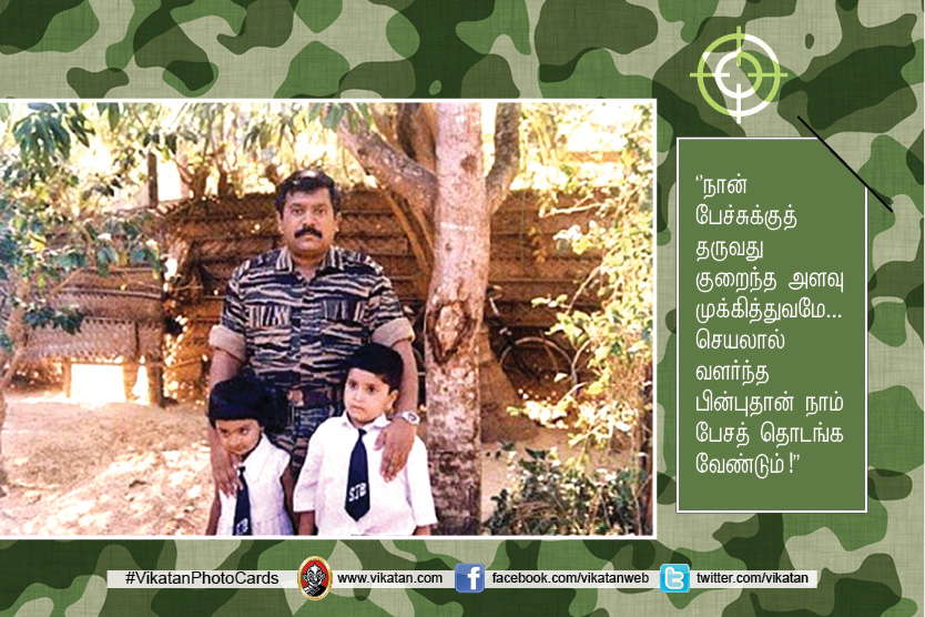 விடுதலைப்புலிகள் தலைவர் பிரபாகரனின் வீரியமிக்க உரைகள்!