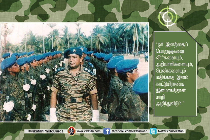 விடுதலைப்புலிகள் தலைவர் பிரபாகரனின் வீரியமிக்க உரைகள்!