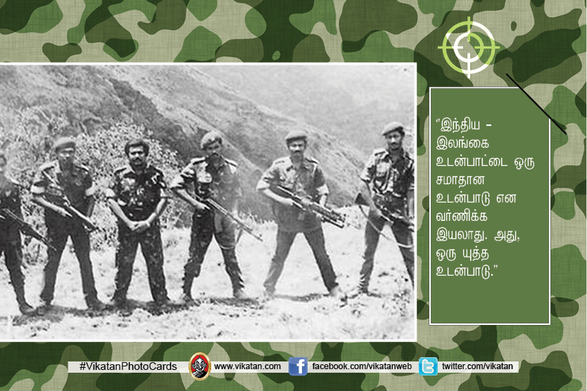 விடுதலைப்புலிகள் தலைவர் பிரபாகரனின் வீரியமிக்க உரைகள்!