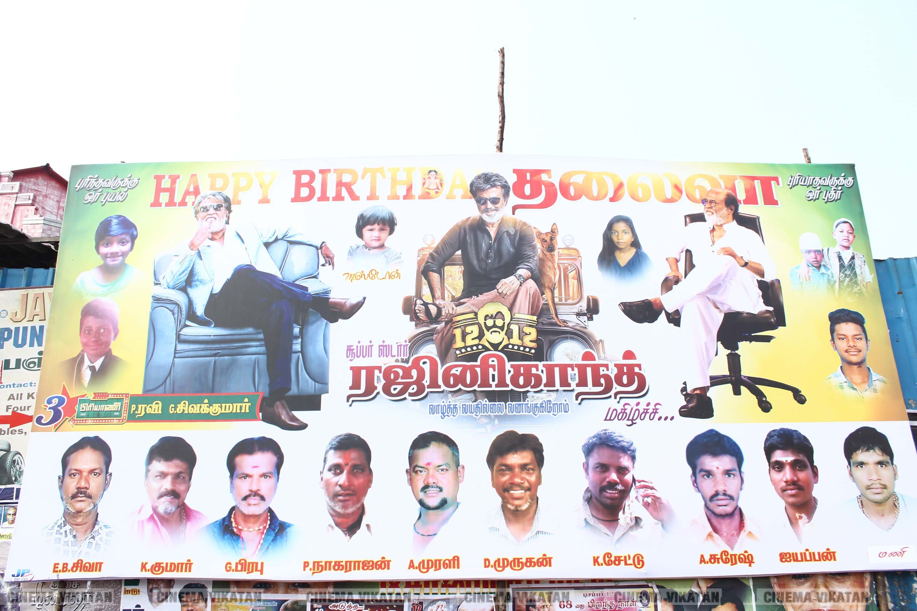 '' விரைவில் போர்... மூன்றாவது கருப்பு தமிழன் ஆளட்டும்...'' ரஜினி பிறந்தநாளுக்கு அவரது ரசிகர்கள் ஒட்டியுள்ள போஸ்டர் தொகுப்பு... படங்கள்: இ.பாலவெங்கடேஷ், ஜெ.பரணிதரன் '' விரைவில் போர்... மூன்றாவது கருப்பு தமிழன் ஆளட்டும்...'' ரஜினி பிறந்தநாளுக்கு அவரது ரசிகர்கள் ஒட்டியுள்ள போஸ்டர் தொகுப்பு... படங்கள்: இ.பாலவெங்கடேஷ், ஜெ.பரணிதரன்